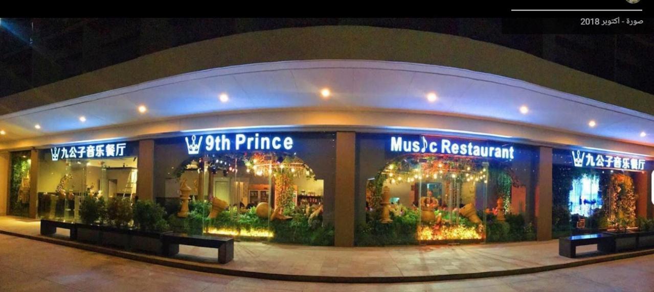 Shore Residences Mall Of Asia Pool View 200Mbps Free Wi-Fi Pasay Exterior photo